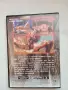 DVD Перфектното прелъстяване , снимка 3