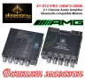 Цифров усилвател клас D с Bluetooth TPA3221 ST21PRO захранване DC 12–30V 2.1 канала 100W x 2 + 200 W, снимка 1