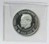 5 лева 1985 Алеко Константинов , снимка 1