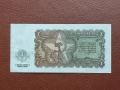 Рядка 1 лев 1951г, снимка 2