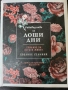 Ръководство за ЛОШИ ДНИ - трикове за по-лек живот ( приложна психология ) от 2021г., снимка 1