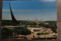 Картички от соца Ереван, Киев, Тбилиси, Белоградчишки скали и Москва, снимка 14