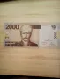 Индонезия 2000 рупии - 2013, снимка 1