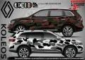 Renault Koleos SK-SJV3-R-KO Кaмуфлаж Офроуд Джип Пикап Лодка Camouflage Off-Road стикери, снимка 1
