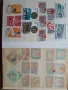 Филателна колекция от 70-те години , снимка 10