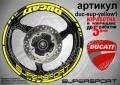 Ducati Supersport кантове + надписи за джанти, снимка 7