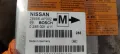 Централа Airbag 28556 AP002 Nissan Micra K11 - 50лв, снимка 3