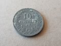 10 стотинки 1917 година Царство БЪЛГАРИЯ монета цинк 16