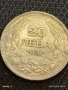 Сребърна монета 20 лева 1930г. Царство България Цар Борис трети за КОЛЕКЦИЯ 26420, снимка 1