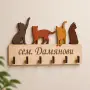 Персонализирана дървена закачалка за ключове с котки, снимка 1