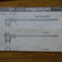 шублер Mitutoyo 160-157 0-1500mm Vernier Caliper, снимка 5 - Шублери - 37700781