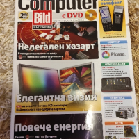 Списания Computer - много запазени! , снимка 3 - Нумизматика и бонистика - 44586950
