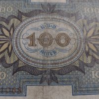 Райх банкнота -  Германия - 100 марки / 1920 година - 17900, снимка 9 - Нумизматика и бонистика - 31019842