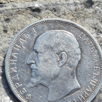 Сребърна монета 2лв.1912г., снимка 2 - Нумизматика и бонистика - 44792613