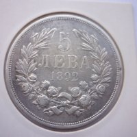 сребърна монета 5 лева 1892, снимка 1 - Нумизматика и бонистика - 42901821