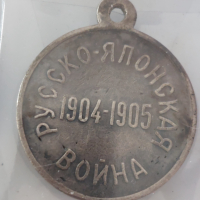 Дузина редки сребърни медали Русия,Франция,Османска империя , снимка 4 - Антикварни и старинни предмети - 44809854