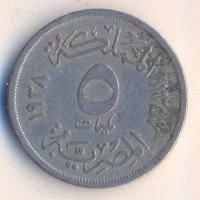 Египет 5 милима 1938 година крал Фарук, снимка 1 - Нумизматика и бонистика - 31781037