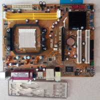 Двуядрен комплект Asus M2N-MX SE Plus, снимка 7 - Дънни платки - 42773629