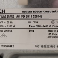 Продавам Пералня BOSCH Logixx 8 А +++ 8кг/1400 оборота, снимка 8 - Перални - 44262887