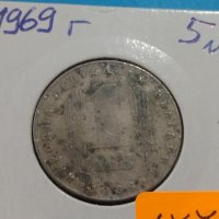 Монета 1 лев 1969 година - 25 години Социалистическа революция - 17702, снимка 2 - Нумизматика и бонистика - 31084494