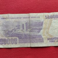 Две банкноти 10 000 лей Румъния / 500 000 лири 1970г. Турция - 27075, снимка 11 - Нумизматика и бонистика - 36589370