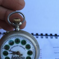  Джобен Швейцарски часовник ''Roskopf'' 53 мм, снимка 2 - Антикварни и старинни предмети - 40657754