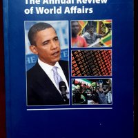 Стратегически обзор 2009 - годишен преглед на световните събития, снимка 1 - Енциклопедии, справочници - 44210033