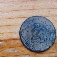 2 стотинки от 1901 г, снимка 1 - Нумизматика и бонистика - 37562694