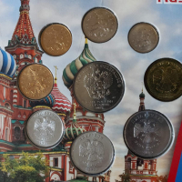 Комплектен сет - Русия 2007-2018 , 9 монети - Световно първенство по футбол, снимка 2 - Нумизматика и бонистика - 44510809