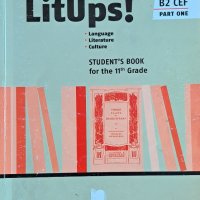 Продавам учебник LitUps! B2 Language. Literature. Culture for the 11th Grade. Part One., снимка 1 - Учебници, учебни тетрадки - 42329620