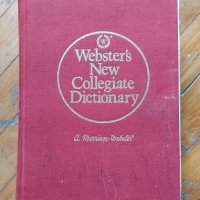 Речници "Oxford", "Webster's" New college dictionary и Англо-български медицински речник, снимка 4 - Чуждоезиково обучение, речници - 36598795