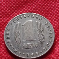 Монета 1 лев 1969г. от соца 25 години Социалистическа революция за колекция - 24990, снимка 1 - Нумизматика и бонистика - 35195034