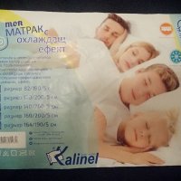 Kalinel Мемори Топ Матрак с охлаждащ ефект и масаж, снимка 1 - Матраци - 31370082