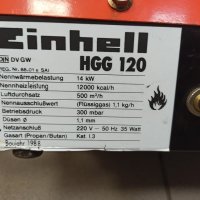 Калорифер Einhel HGG 120 14KW-газов, снимка 9 - Отоплителни печки - 31138032