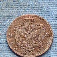 Стара монета 2 бани 1881г. Румъния рядка за КОЛЕКЦИОНЕРИ 40750, снимка 1 - Нумизматика и бонистика - 42739448