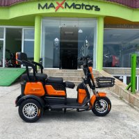 Електрическа триместна триколка MaxMotors X1 1500W Orange, снимка 2 - Мотоциклети и мототехника - 36921658