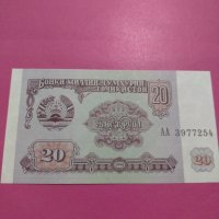 Банкнота-, снимка 1 - Нумизматика и бонистика - 30594034