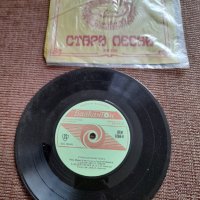 Плоча Стари Любими Танга, снимка 2 - Грамофонни плочи - 40565640