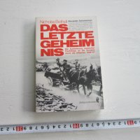 Армейска военна книга 2 световна война   Хитлер  12, снимка 1 - Специализирана литература - 31158245