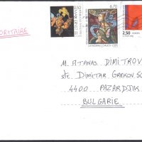 Пътувал плик с марки Европа СЕПТ 1993 Живопис 1991 от Франция, снимка 1 - Филателия - 39212339