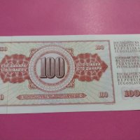 Банкнота Югославия-16067, снимка 3 - Нумизматика и бонистика - 30523812