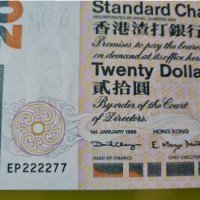HONG KONG 🇭🇰 20 Dollars 🇭🇰 1999 г. PMG 66 & LOW Serial number 222277, снимка 2 - Нумизматика и бонистика - 31633006