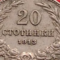 МОНЕТА 20 стотинки 1913г. СЪЕДИНЕНИЕТО ПРАВИ СИЛАТА ЦАРСТВО БЪЛГАРИЯ УНИКАТ 35136, снимка 5 - Нумизматика и бонистика - 39280352