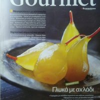 Gourmet. Tε. 71 / 1 Νοέμβριος 2009, снимка 1 - Списания и комикси - 29778708