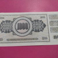Банкнота Югославия-16456, снимка 3 - Нумизматика и бонистика - 30603656