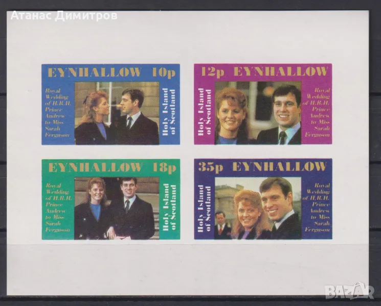 Чисти марки в малък лист Принц Андрю и Сара 1986 Шотландия, снимка 1