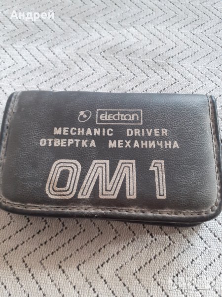 Стара механична отвертка, снимка 1