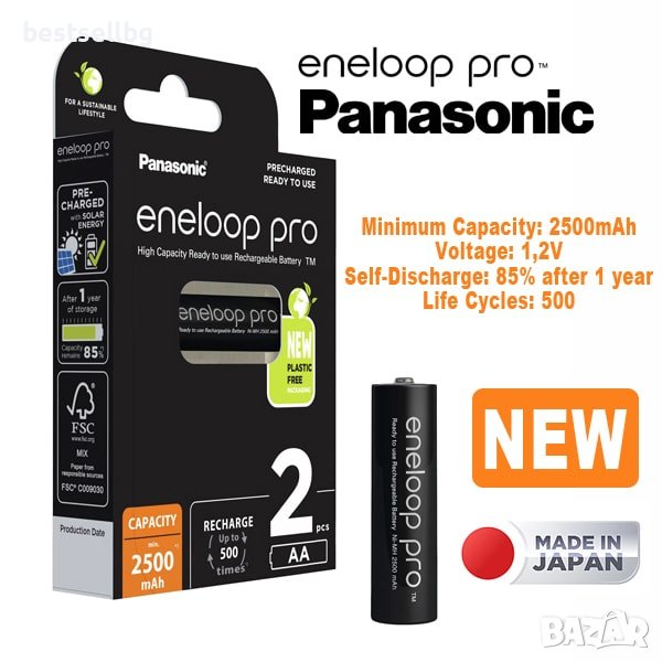 Мощни акумулаторни батерии Panasonic Eneloop Pro HR06 AA 2500mAh 1.2V, снимка 1