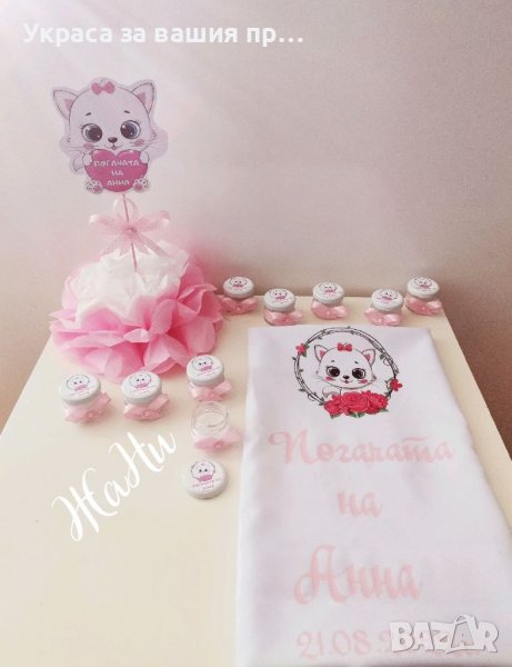 Украса За бебешка погача на тема коте , снимка 1