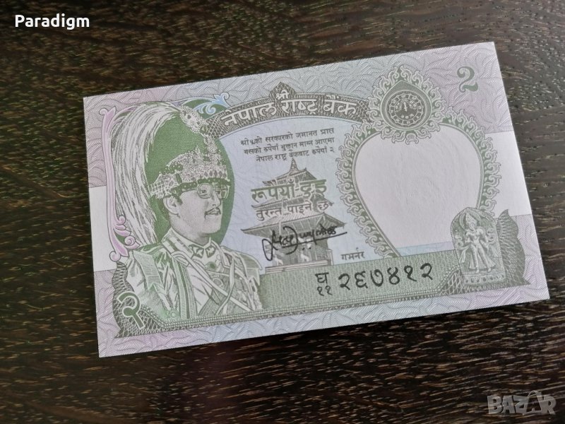 Банкнота - Непал - 2 рупии UNC | 1981г., снимка 1